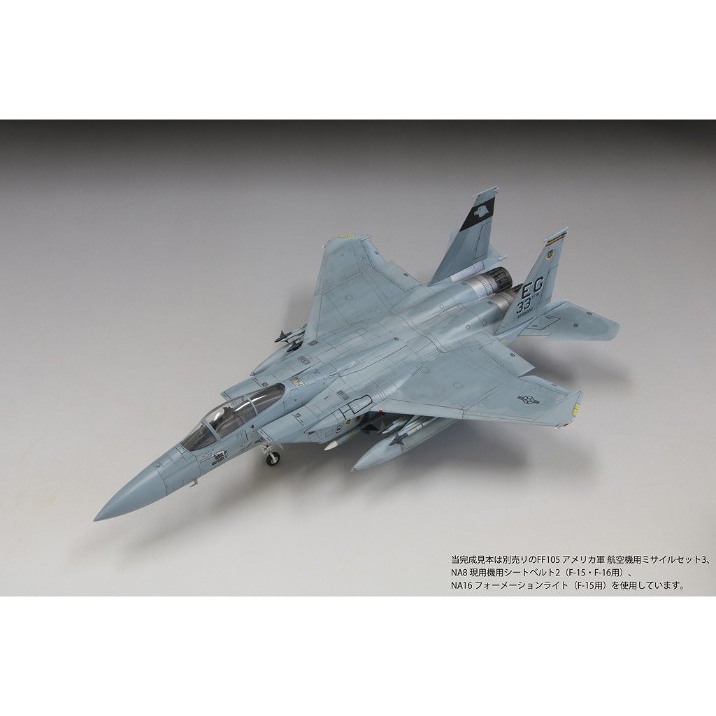 新製品】FX14 アメリカ空軍 F-15C 戦闘機 “湾岸戦争