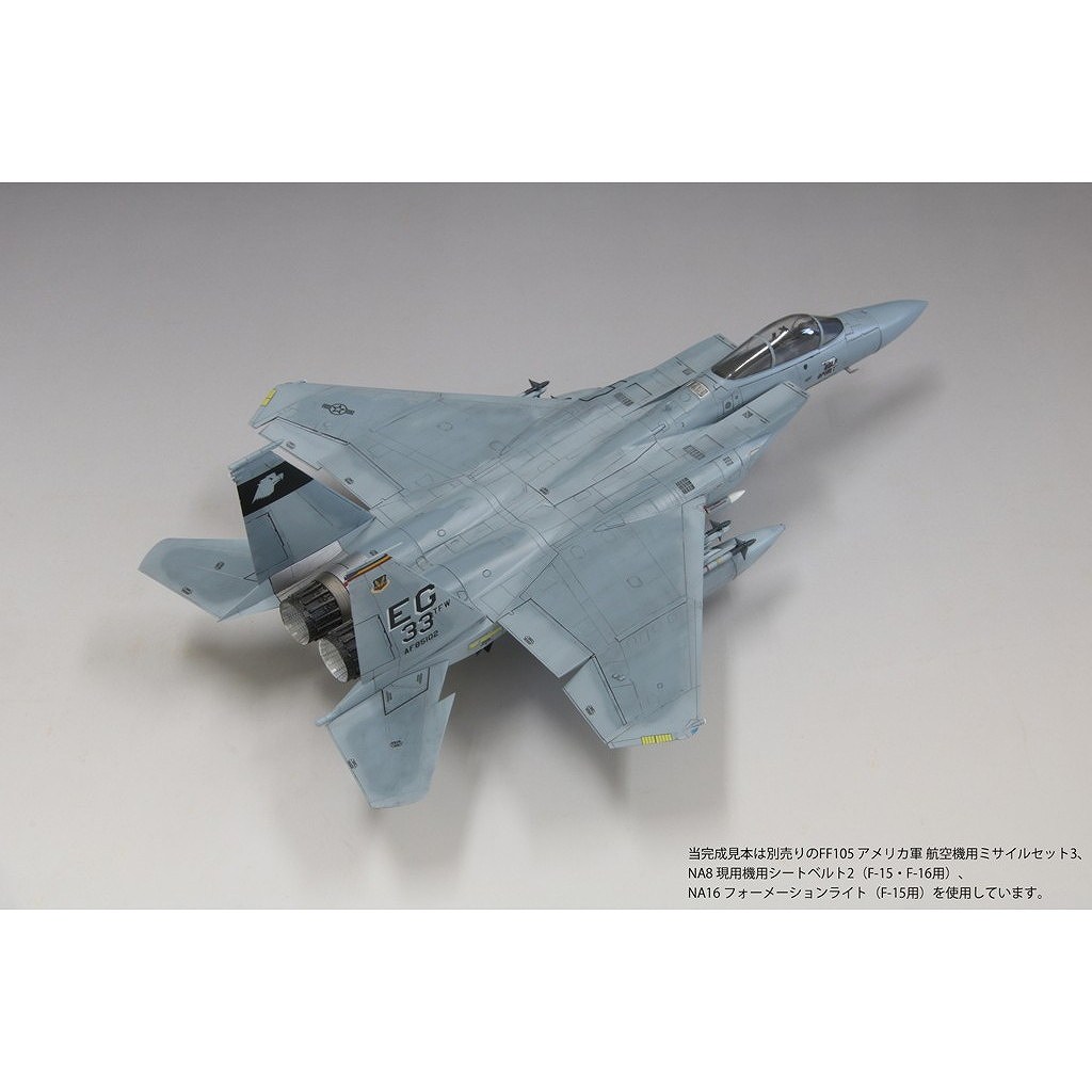新製品】FX14 アメリカ空軍 F-15C 戦闘機 “湾岸戦争