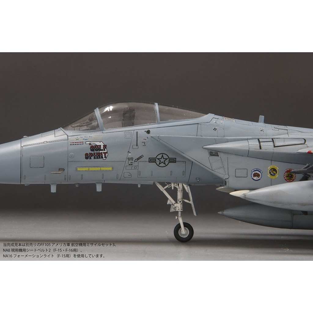 新製品】FX14 アメリカ空軍 F-15C 戦闘機 “湾岸戦争