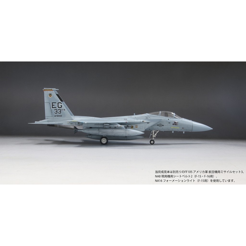 新製品】FX14 アメリカ空軍 F-15C 戦闘機 “湾岸戦争