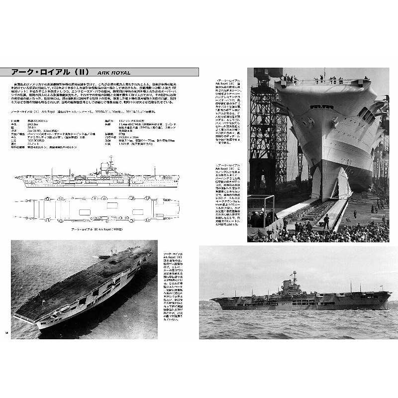 2451 イギリス 1979年 童話シリーズ 解説書付き パック 楽天市場】イギリス DK出版 車輪付き 絵本 ウィーリー スクール