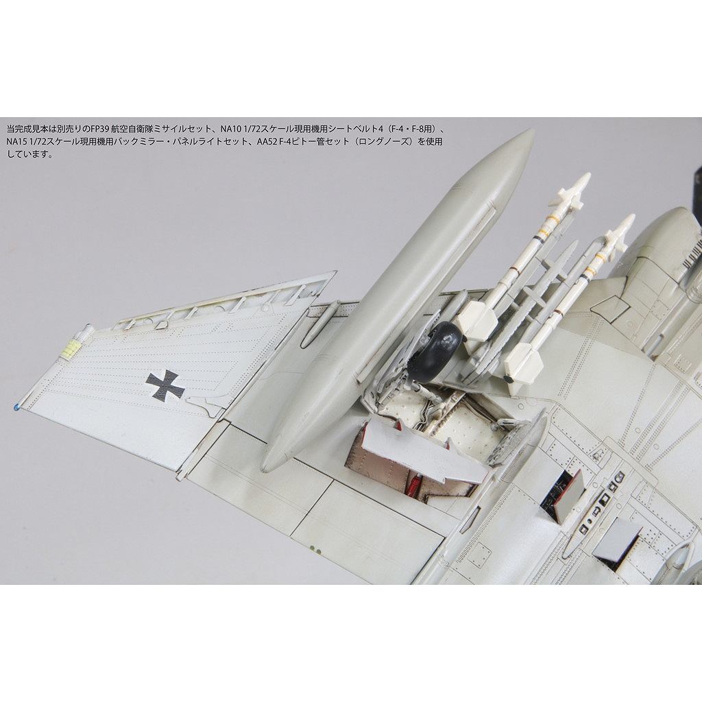 FX06 ドイツ空軍 F-4F ファントムII 戦闘機 JG71 “リヒトホーフェン