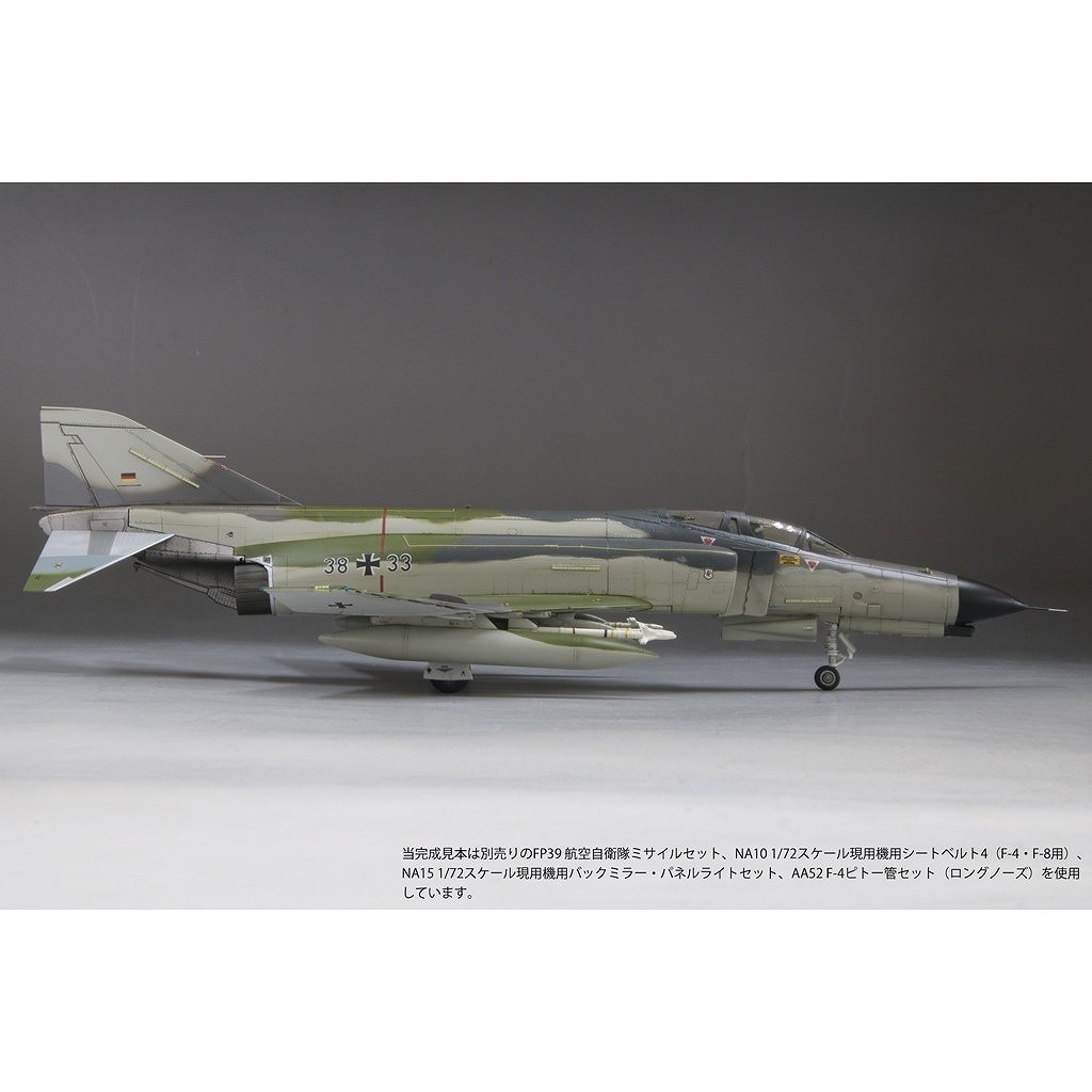 完成品　1/72　F-4ファントム　ドイツ空軍 FX06 ドイツ空軍 F-4F ファントムII 戦闘機 JG71 “リヒトホーフェン