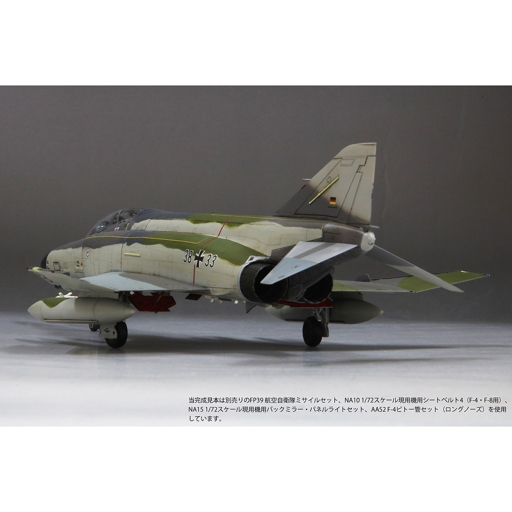 FX06 ドイツ空軍 F-4F ファントムII 戦闘機 JG71 “リヒトホーフェン