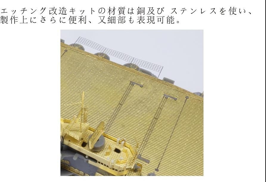 AH270017 航空母艦 大鳳 基本セット | アーティストホビー Artist