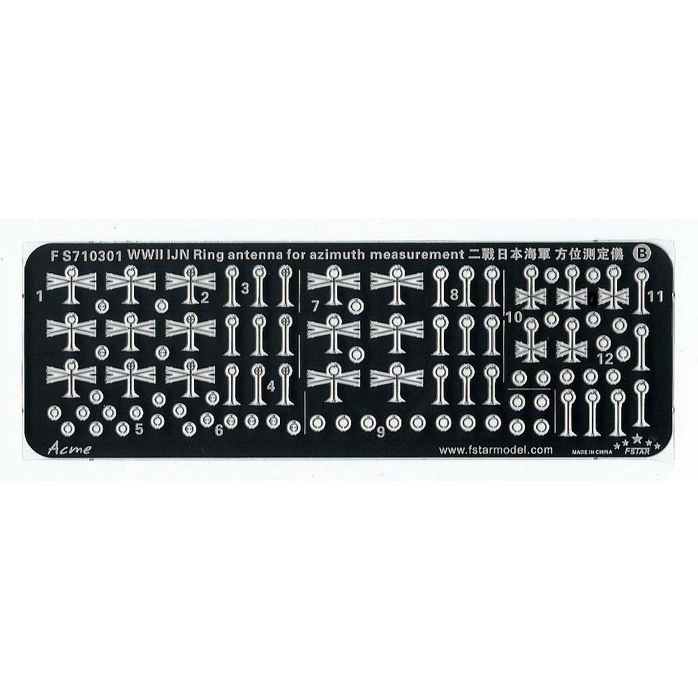 日本陸海軍の測定？ 日本陸海軍の測定？ 1/700 日本海軍 1.5m測距儀 GK70047 |