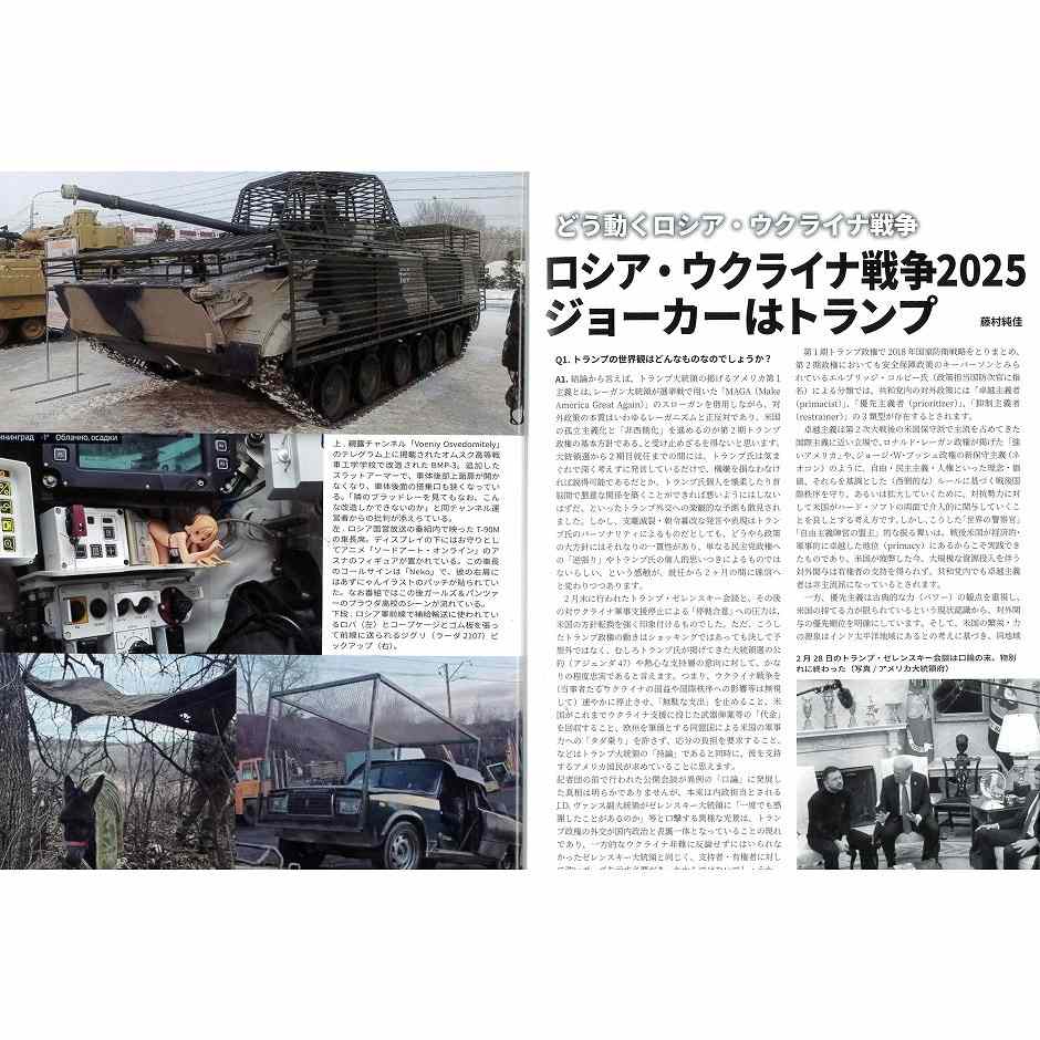 �ѥ�ĥ��� 2025ǯ5��� �ɤ�ư�����������������饤������