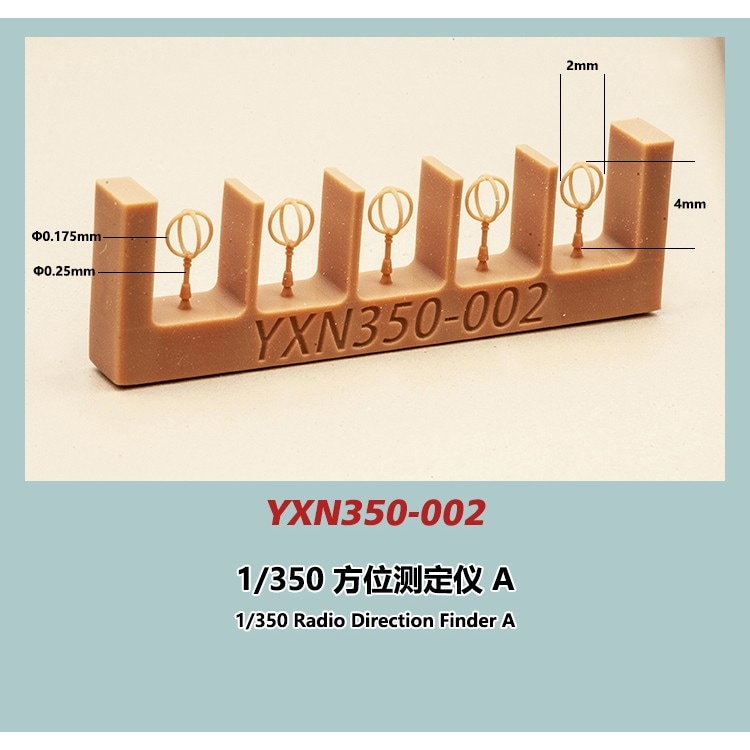 YXN350-002 日本海軍 艦艇用 方位測定儀A | YXモデル yxmodel