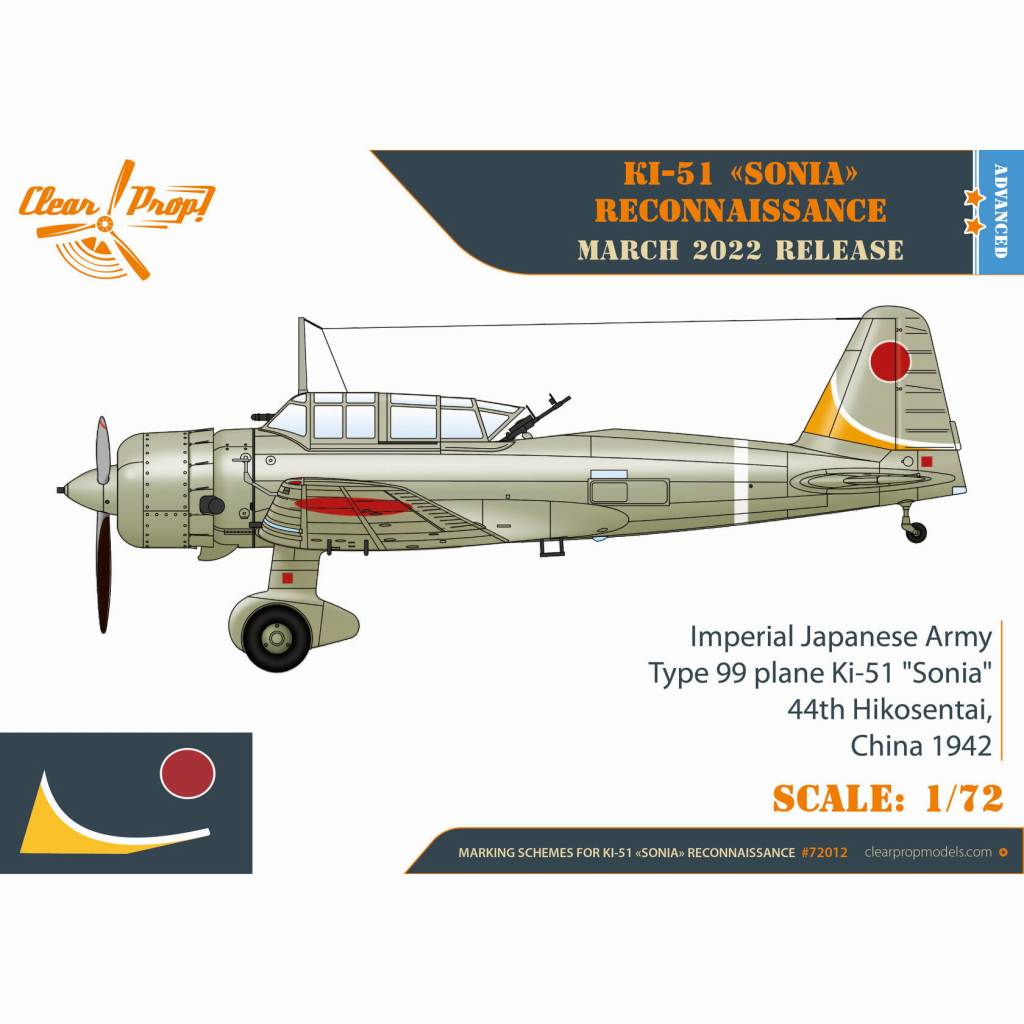 CP72012 1/72 日本陸軍 九九式軍偵察機