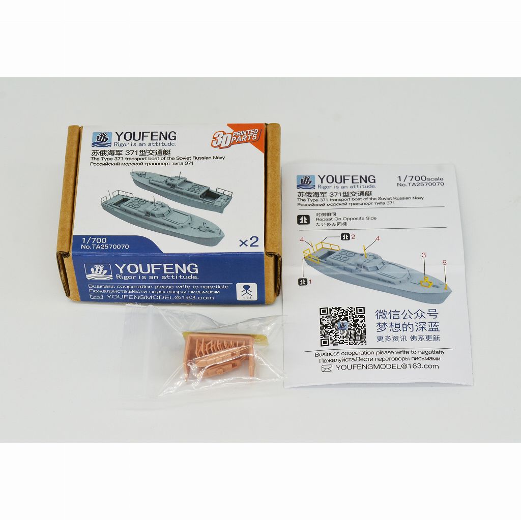 TA2570070 ��Ϣ/���������� 371��Ϣ���� �ڥͥ��ݥ����ʳ���