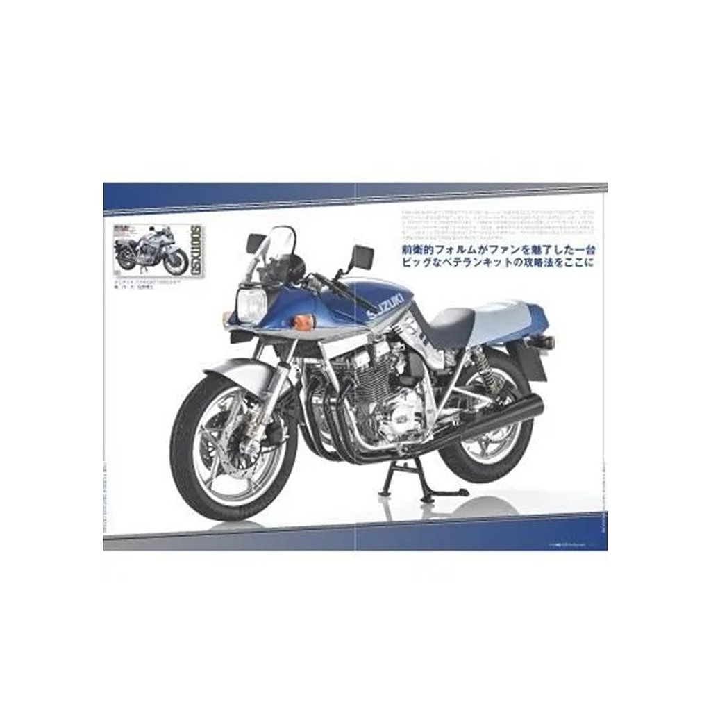 1179 バイク模型モデリングミッション | モデルアート Model Art