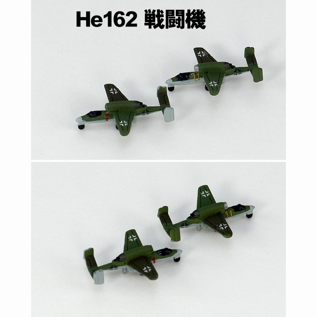 S61 1/700 WWII ドイツ空軍機セット4 | ピットロード PIT-ROAD