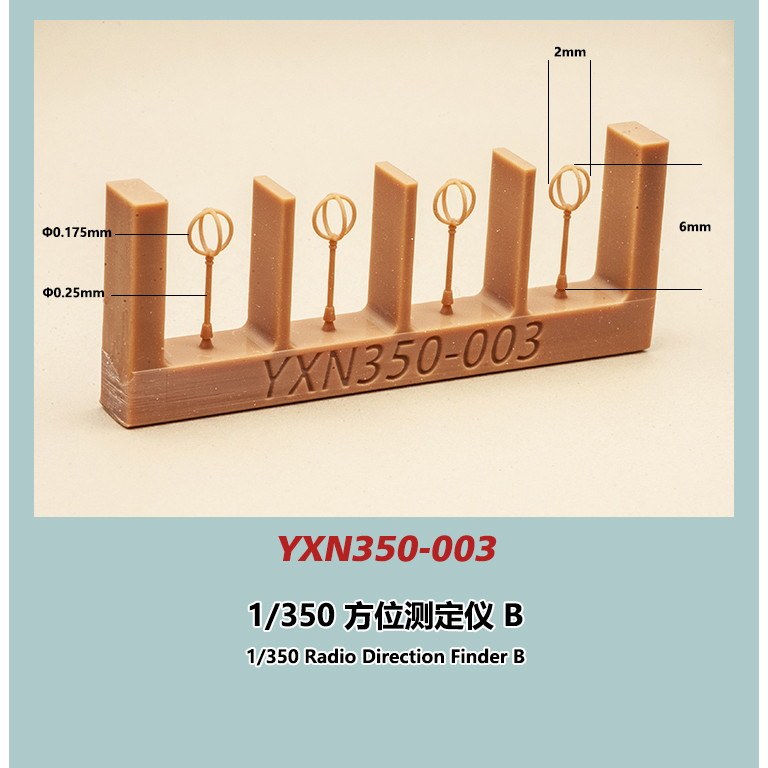 日本陸海軍の測定？ YXN350-003 日本海軍 艦艇用 方位測定儀B | YXモデル yxmodel