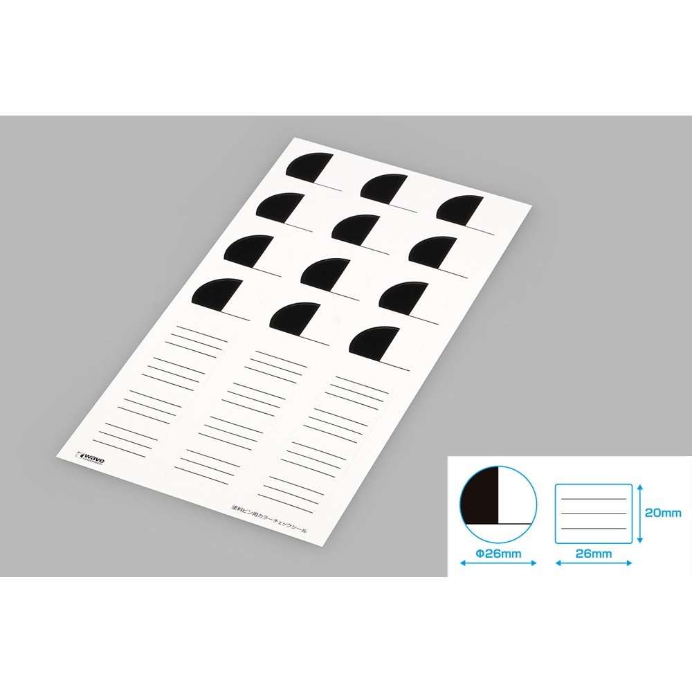 OF-016 塗料ビン用カラーチェックシール | ウェーブ Wave | ツール