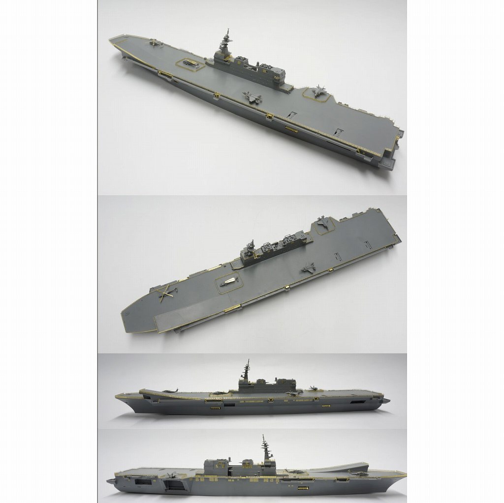 AH270020 空母 いぶき エッチングパーツ | アーティストホビー Artist