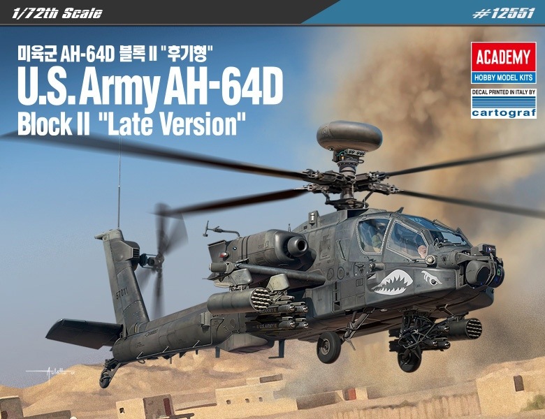 アパッチ 完成品 アメリカ陸軍の「AH-64D」アパッチ・ロングボウが、完全新金型で