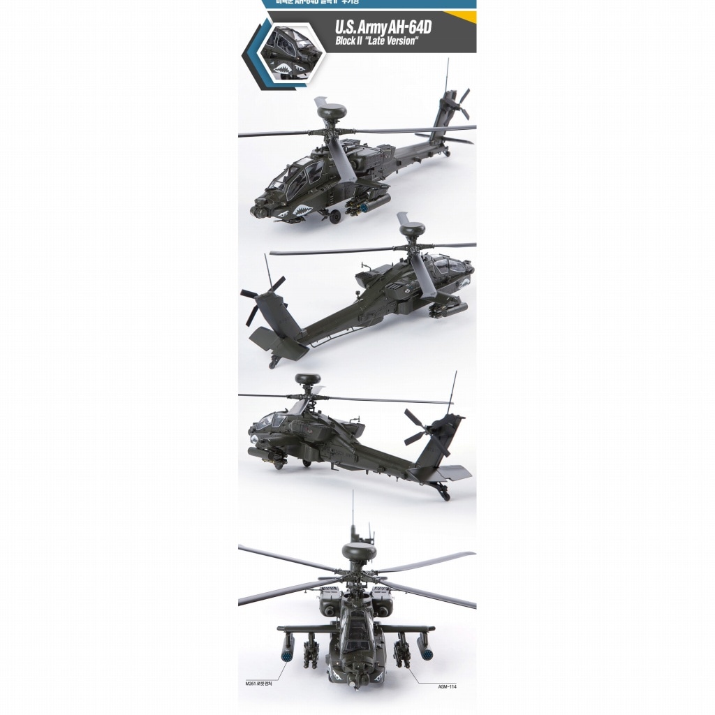 12551 米陸軍 AH-64D アパッチ ロングボウ ブロックII 後期型