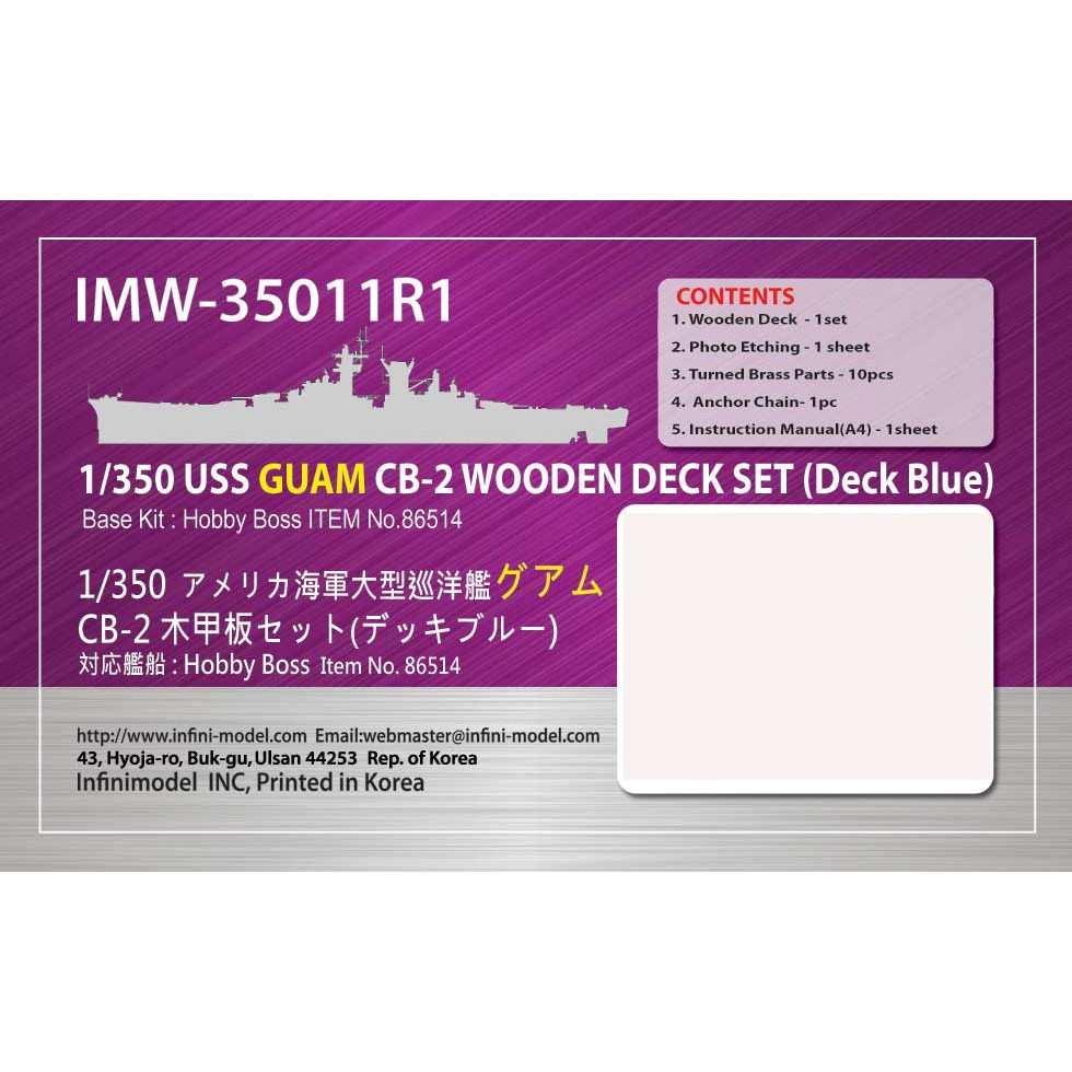 IMW-35011R1 �Ƴ��� �緿���δ� CB-2 �������� �������ĥ��å�(�ǥå��֥롼)