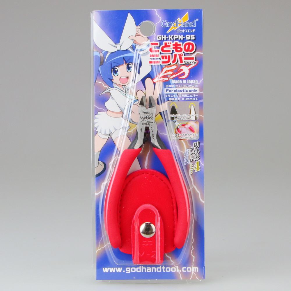 GH-KPN-95 こどものニッパーEX (エクストラ) | ゴッドハンド godhand