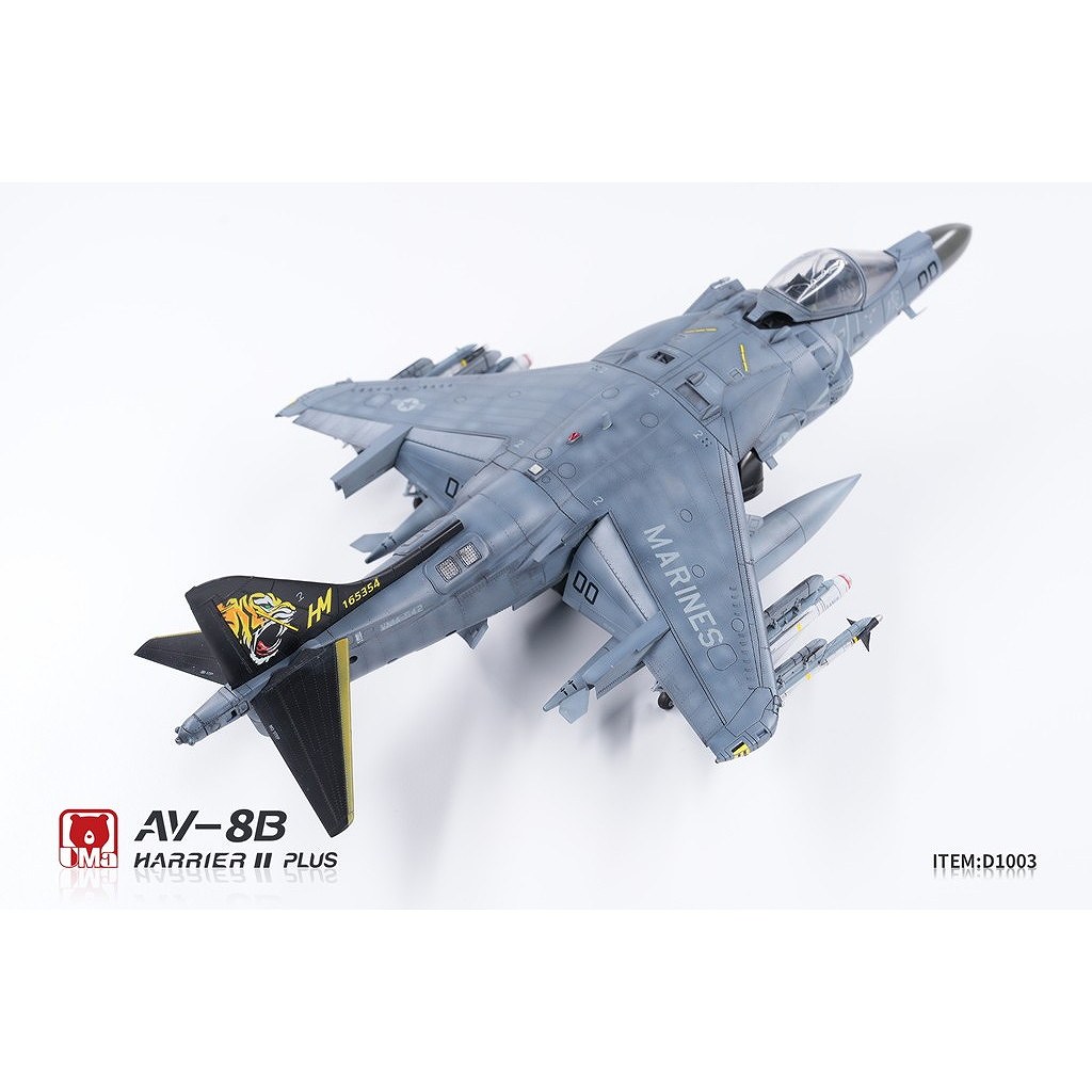 D1003 1/48 AV-8B ハリアーII プラス 