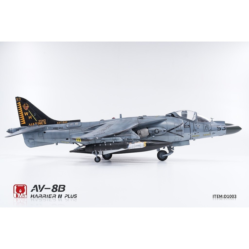 D1003 1/48 AV-8B ハリアーII プラス 