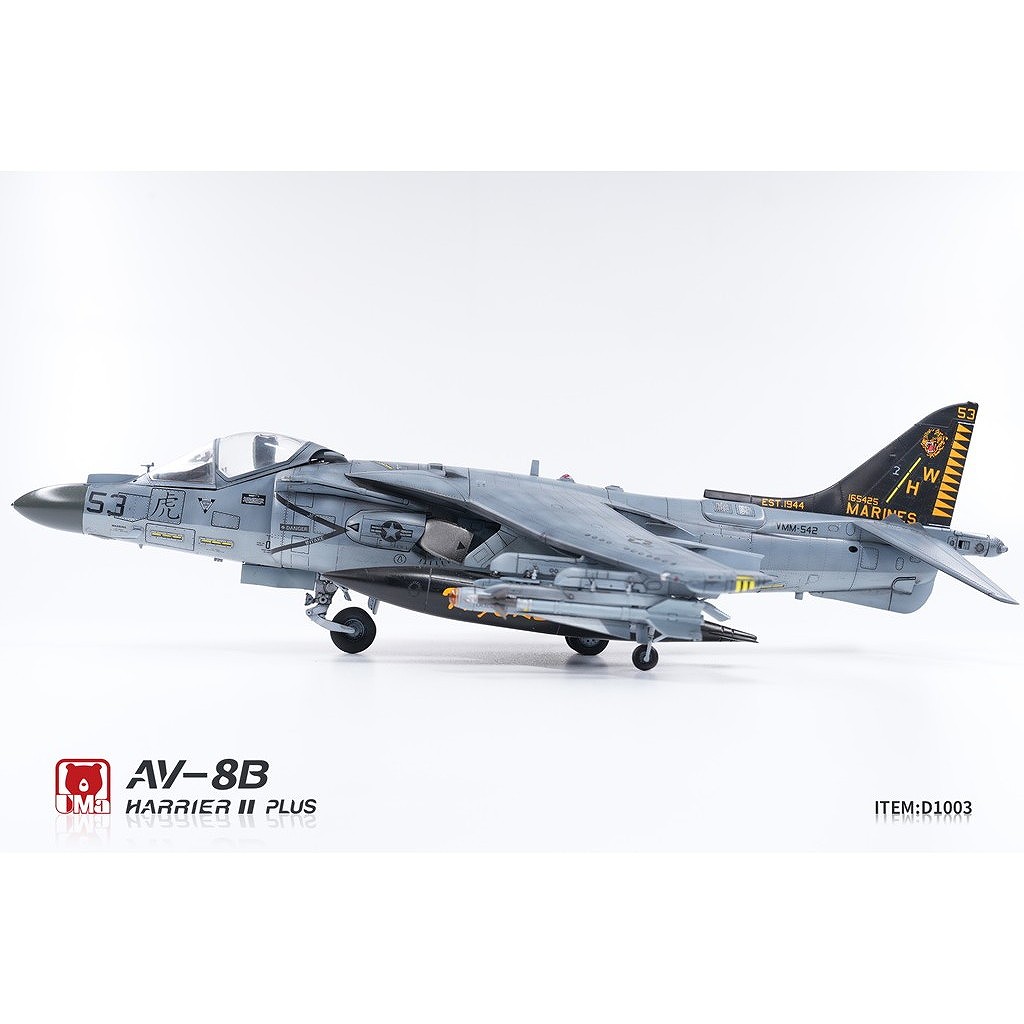 D1003 1/48 AV-8B ハリアーII プラス 