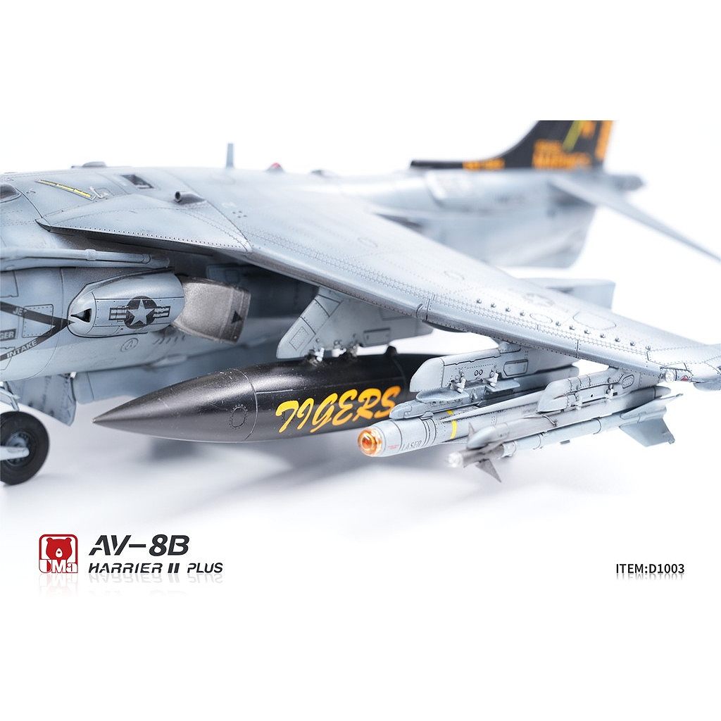 D1003 1/48 AV-8B ハリアーII プラス 