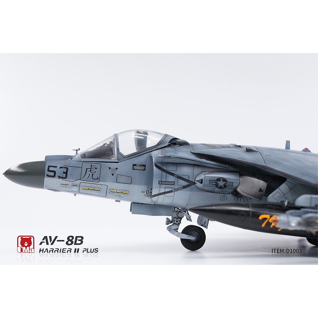 D1003 1/48 AV-8B ハリアーII プラス 