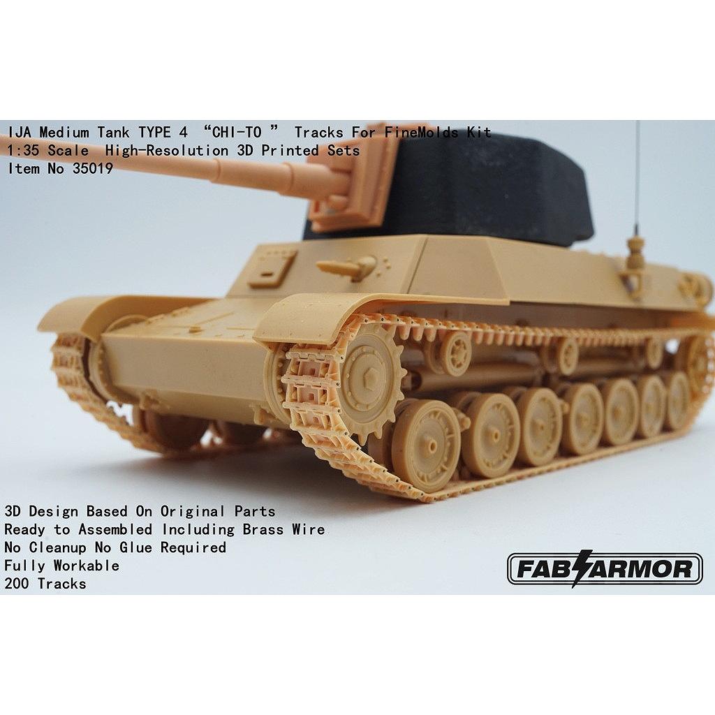 新製品】NO.Fa35019 1/35 日本陸軍 四式中戦車 チト車用 可動式履帯