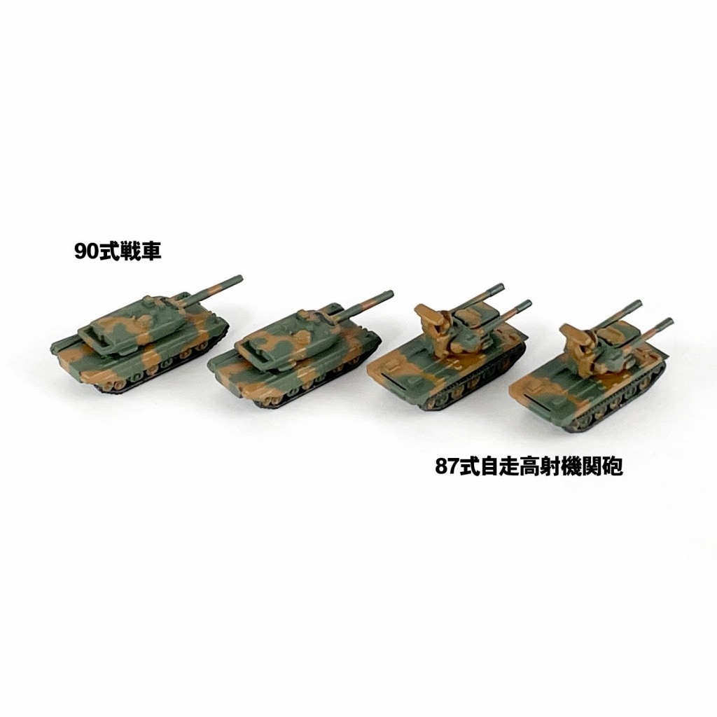 MI03 1/700 陸上自衛隊 車両セット2 | ピットロード PIT-ROAD