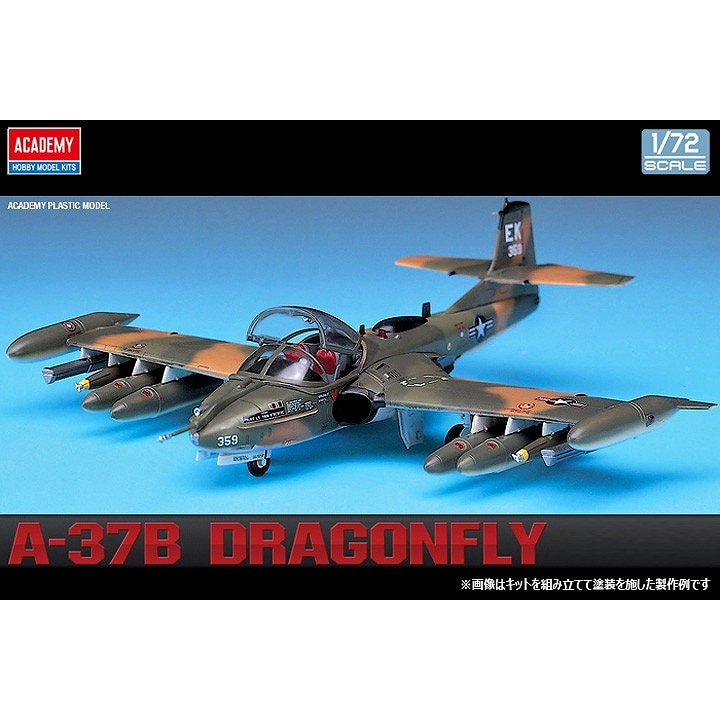 12461 A-37B ドラゴンフライ | アカデミー ACADEMY | 飛行機,大戦後の