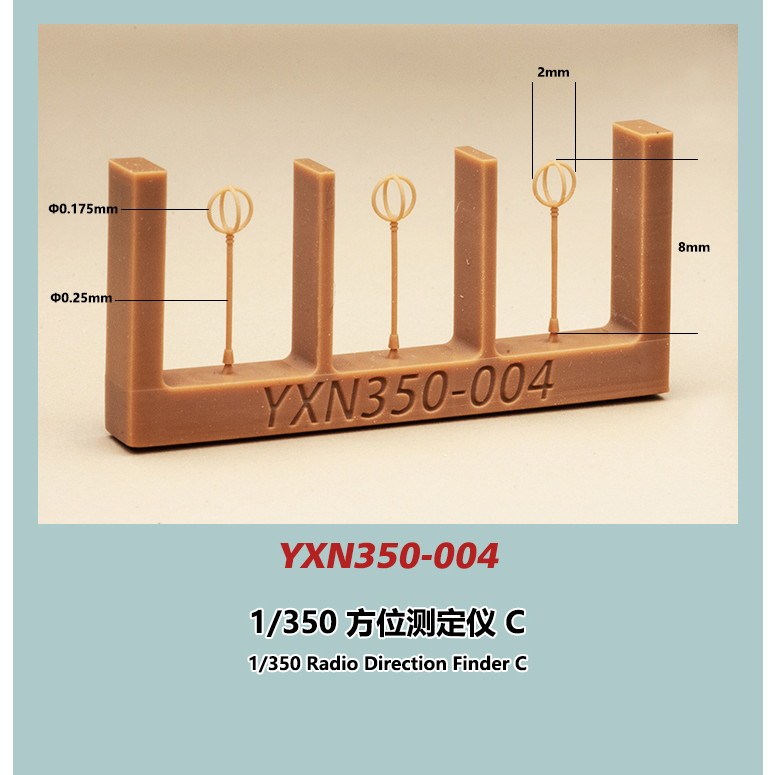 日本陸海軍の測定？ Amazon.co.jp: 1/700 日本海軍 四米高角測距儀 GK70240 : ホビー