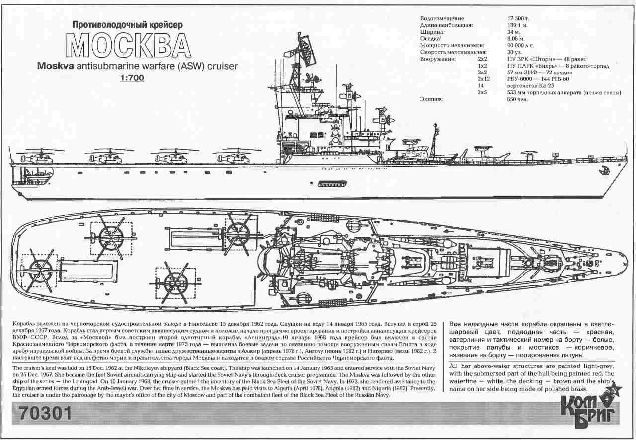 70301 Ϣ إꥳץŽδ ⥹ Moskva 1967