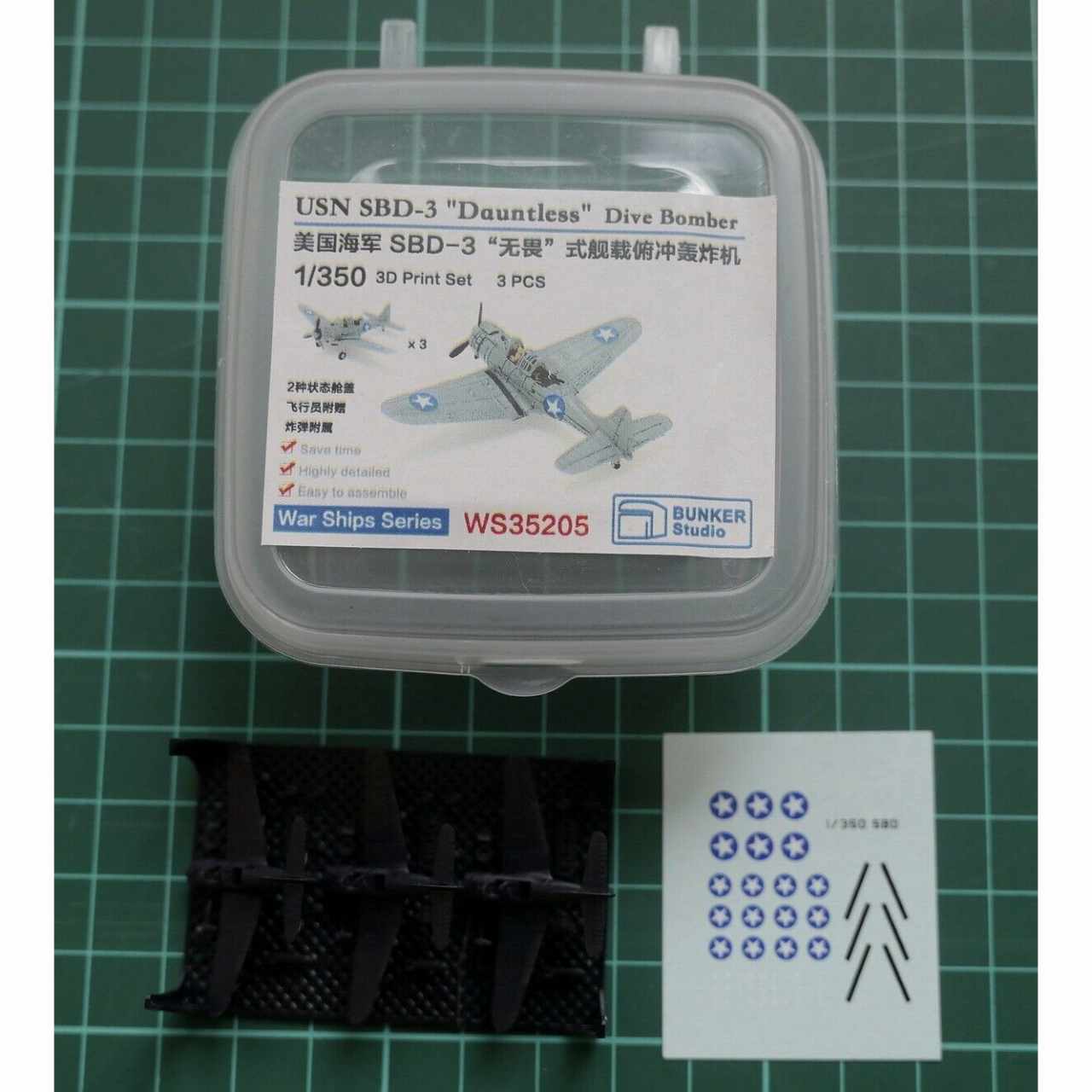 WS35205 米海軍 SBD-3 ドーントレス 急降下爆撃機 (3機セット