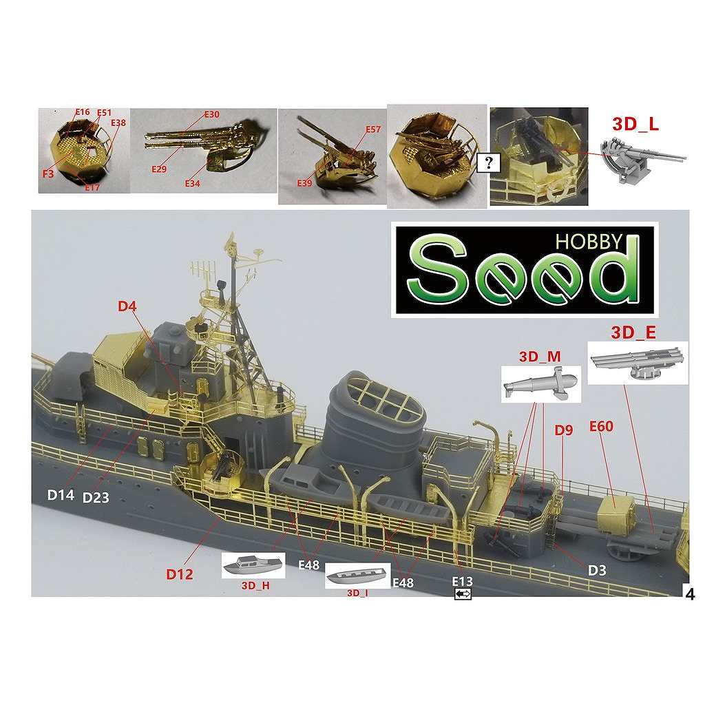 新製品】SH710008SP 現用 中国人民解放軍海軍 07型 鞍山級駆逐艦 初期