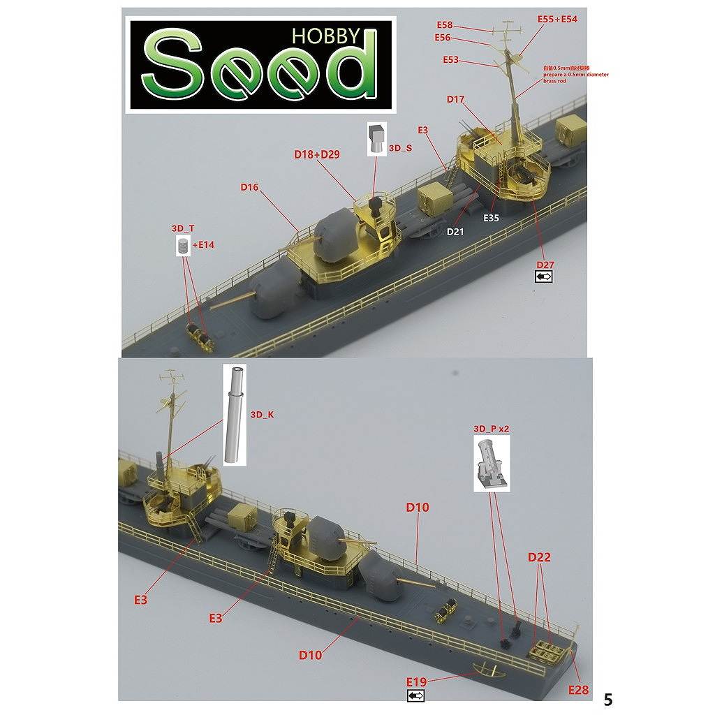 新製品】SH710008SP 現用 中国人民解放軍海軍 07型 鞍山級駆逐艦 初期