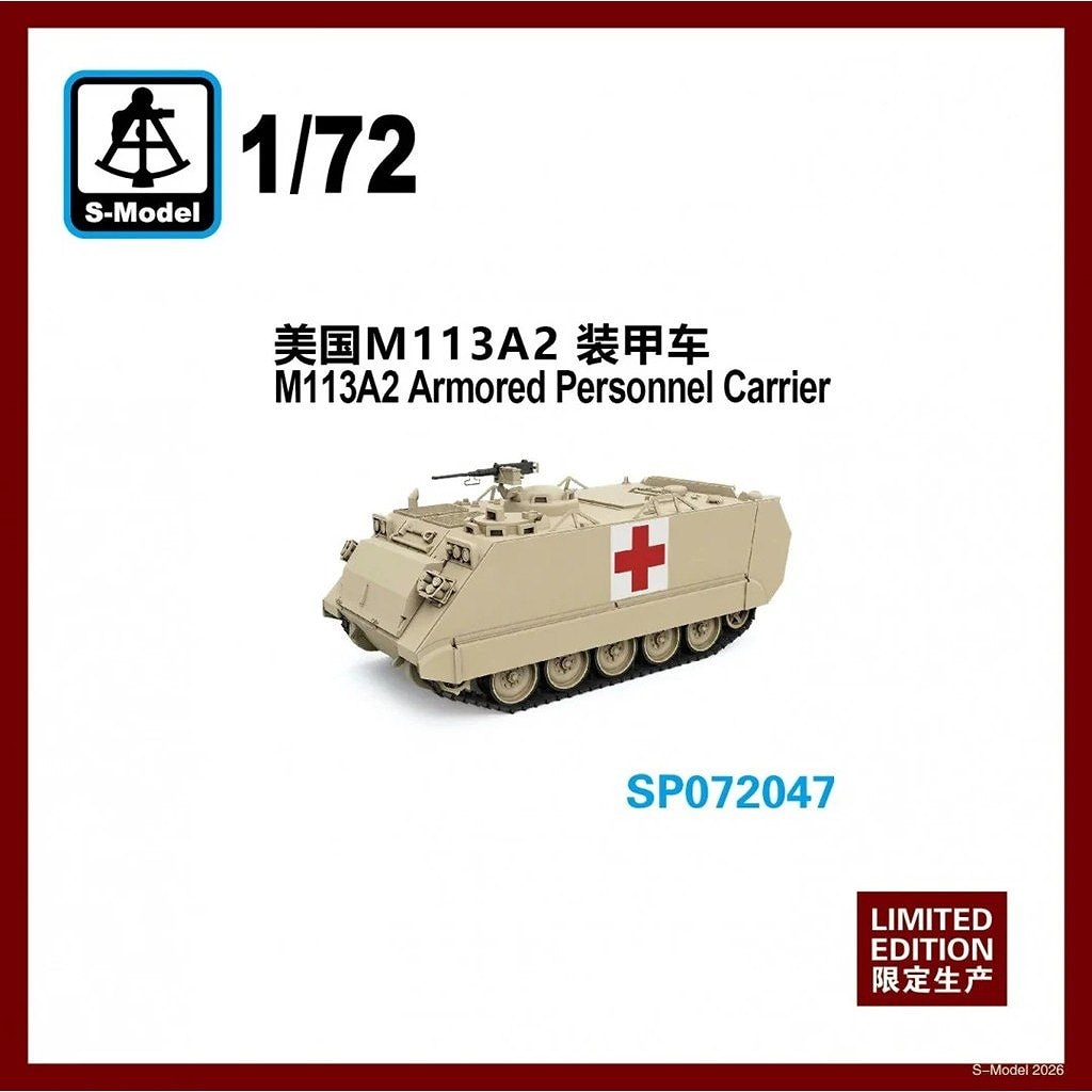 新製品】SP072047 M113A2 装甲車 | S-モデル S-Model | AFV,大戦後の