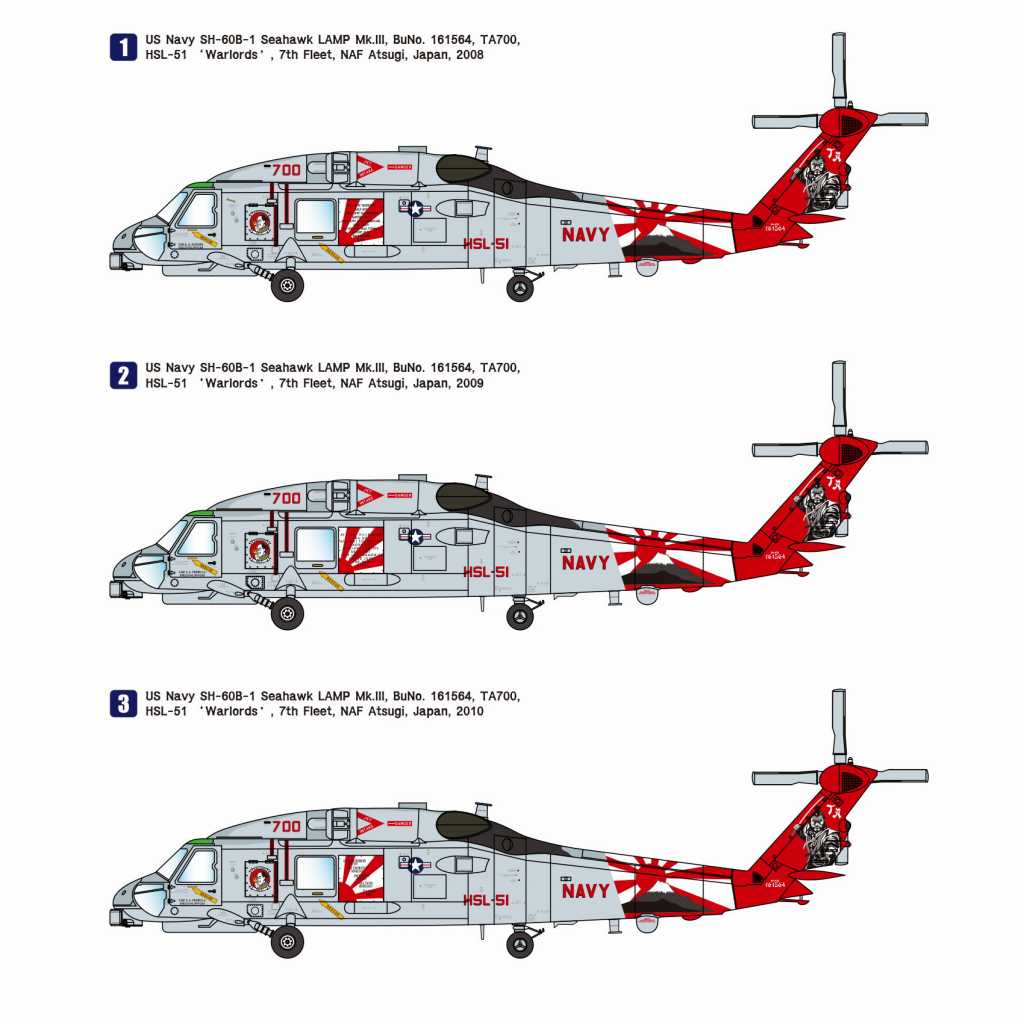 WP14807 1/48 SH-60B ۡ HSL-51 ''(ץߥ२ǥ)