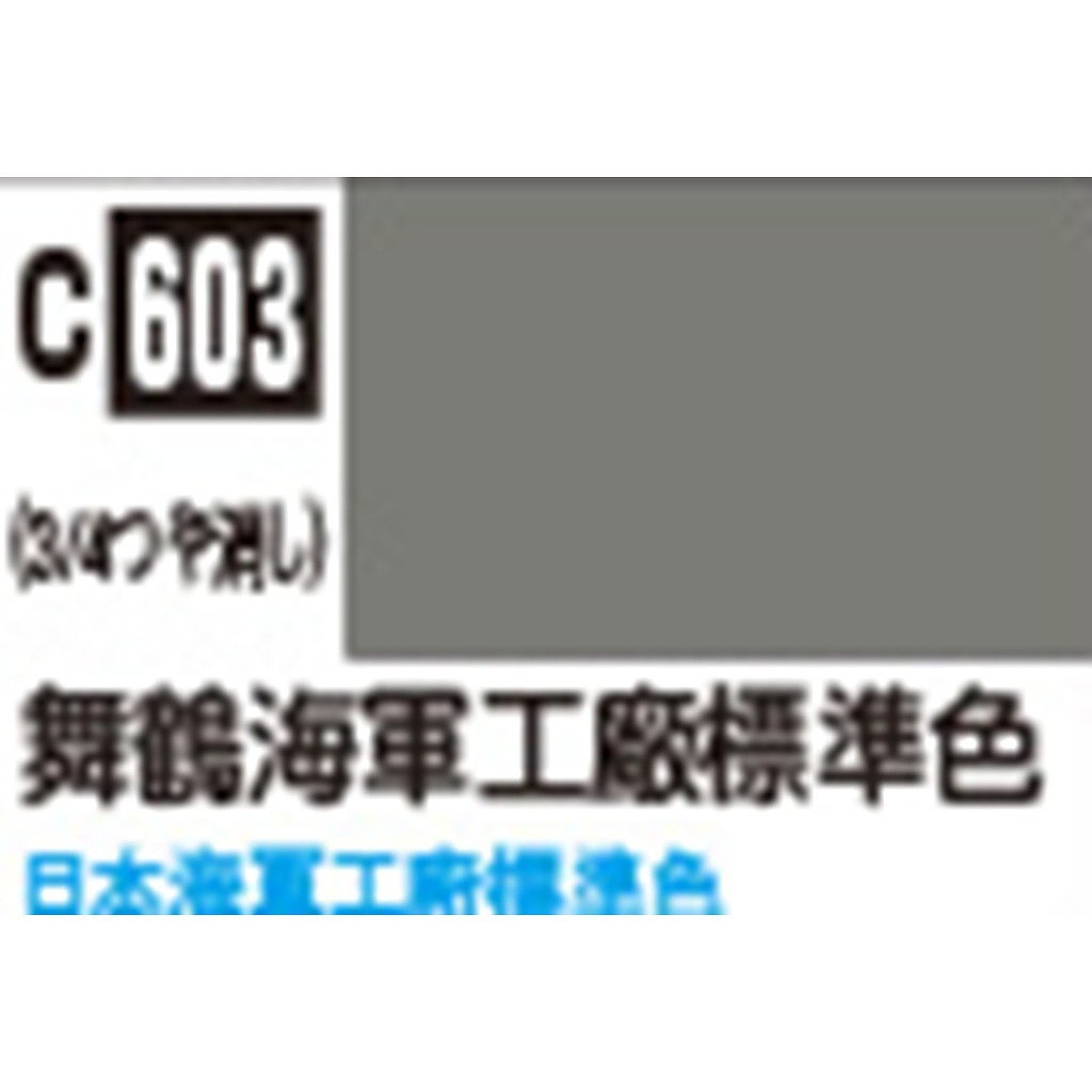 Mr.COLOR C603 ���᳤������ɸ�࿧ 3/4�Ĥ�ä�