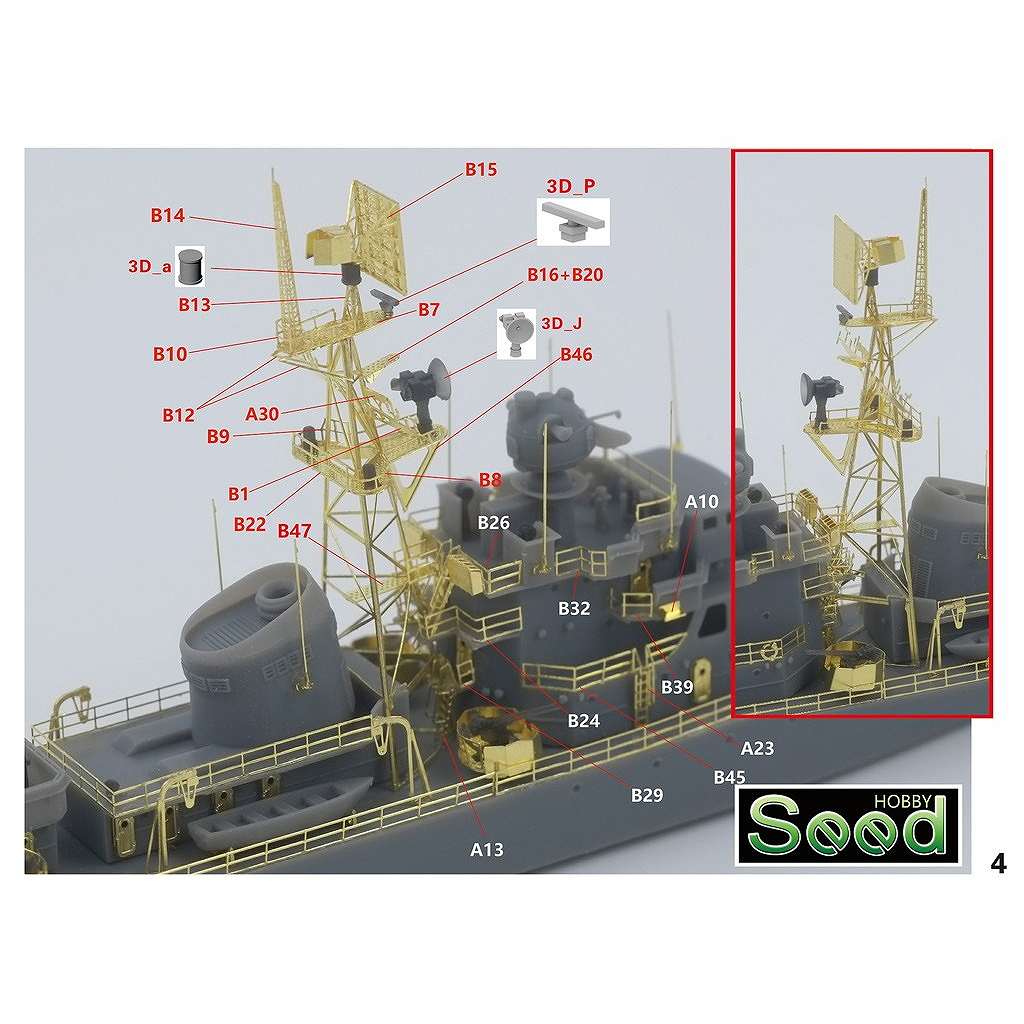 新製品】SH710013 現用 中国人民解放軍 海軍 053K型 江東級フリゲート