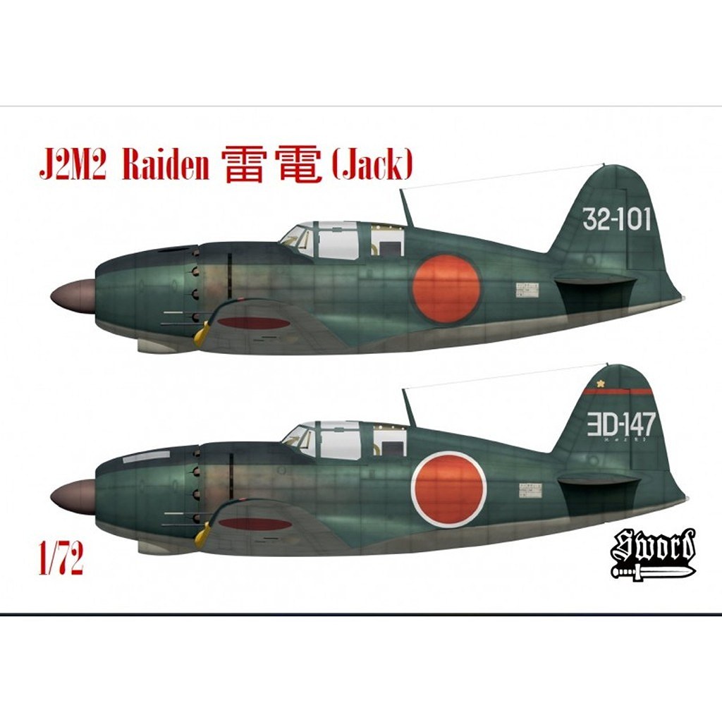 �ڿ����ʡ�SW72159 1/72 ��ɩ ������Ʈ�� ���Ű�췿