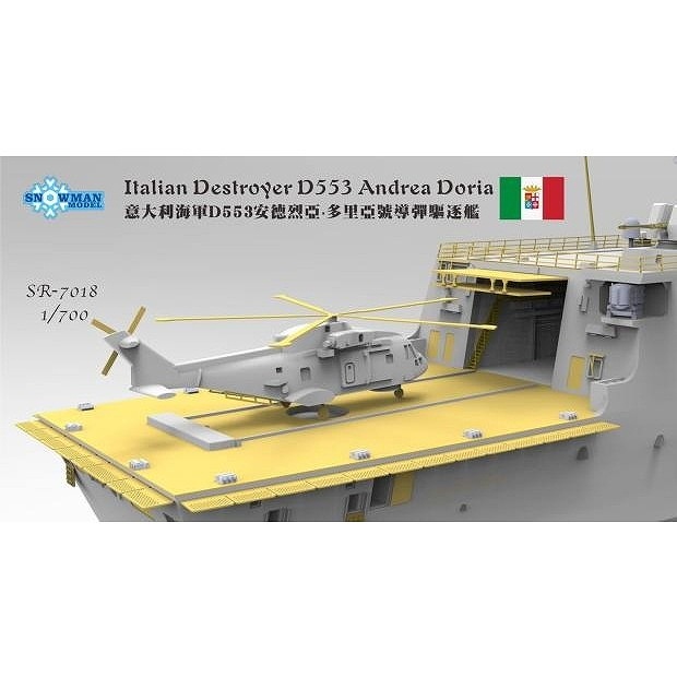 �ڥ������� 40%���ա�SR-7018 �˳��� ����ɥ쥢���ɡ��ꥢ������ D553 ����ɥ쥢���ɡ��ꥢ Andrea Doria