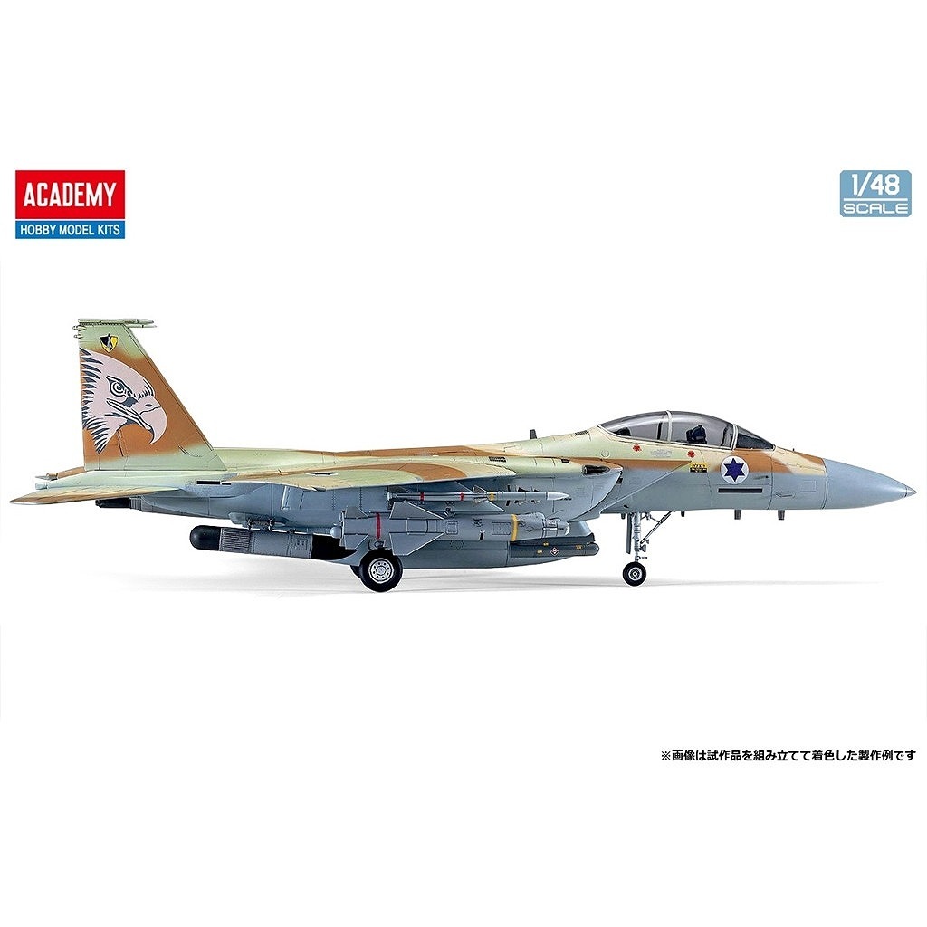 12217 1/48 F-15I ラーム 