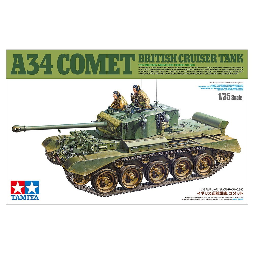 【未組立】1/35 タミヤ イギリス戦車2体セット mds-001》 1/35 第2次大戦 イギリス戦車兵セット - WWII British