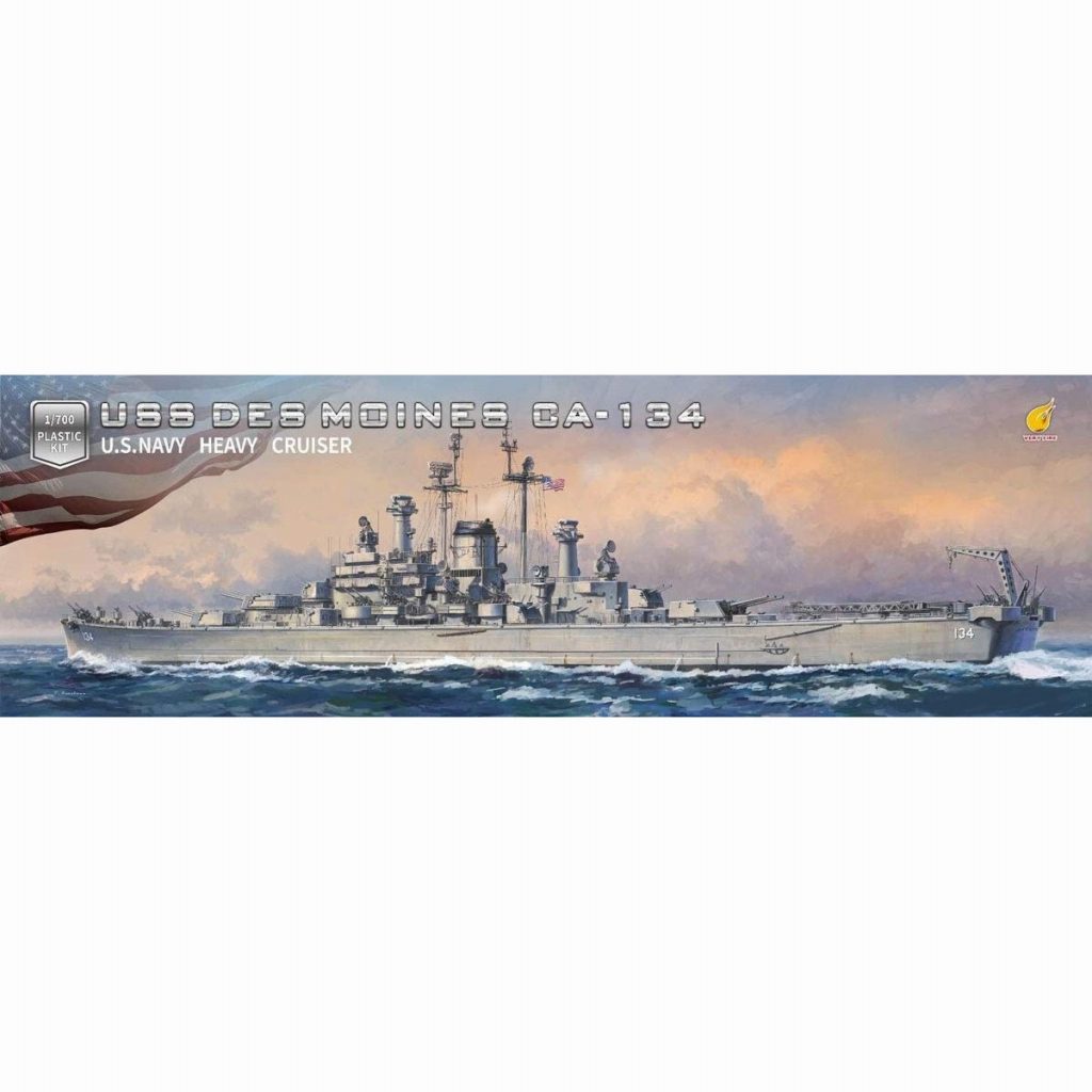 アメリカ海軍 重巡洋艦 CA-134 デモイン デモイン (重巡洋艦) - Wikipedia