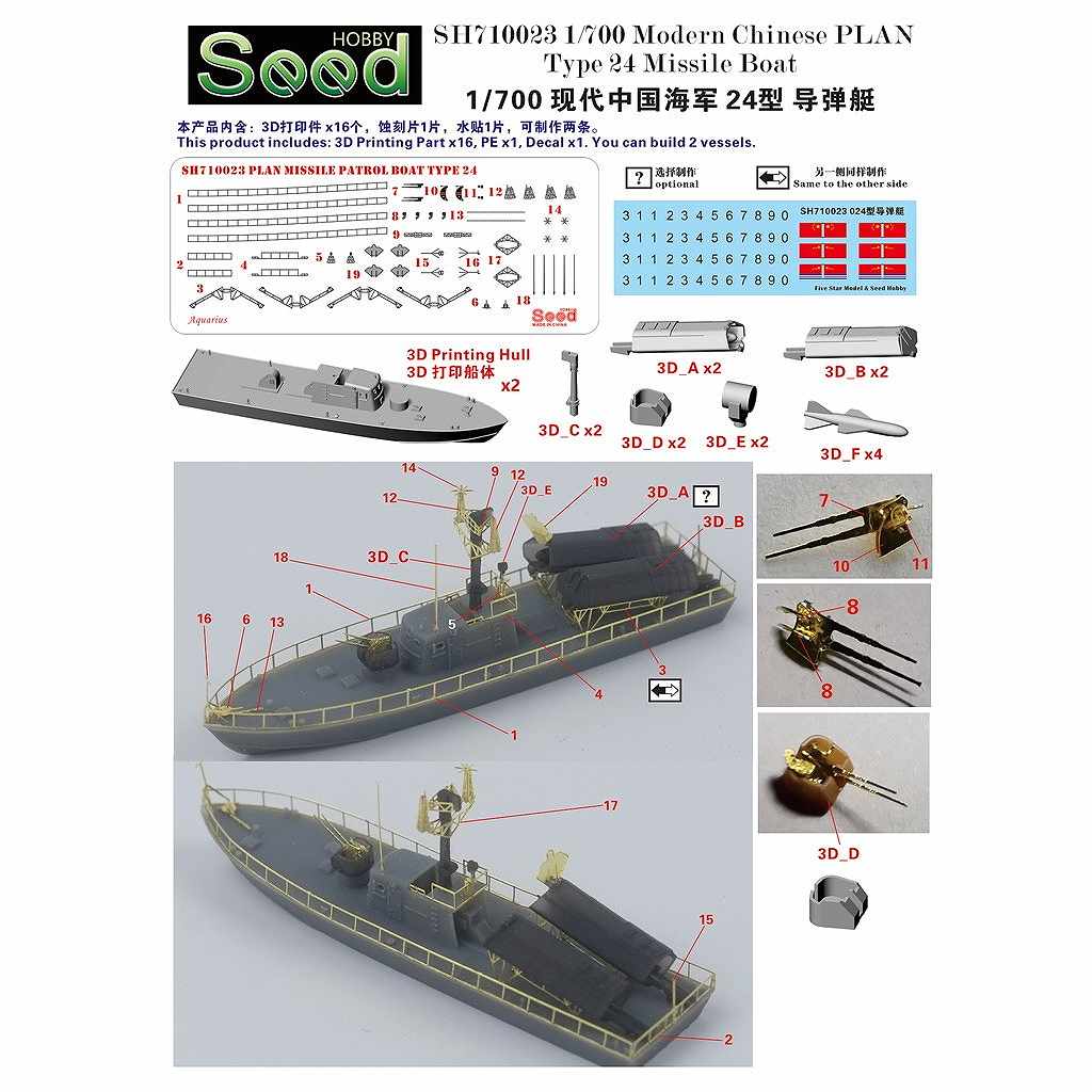 �ڿ����ʡ�SH710023 ���� ����̱���������� 24���ߥ�������