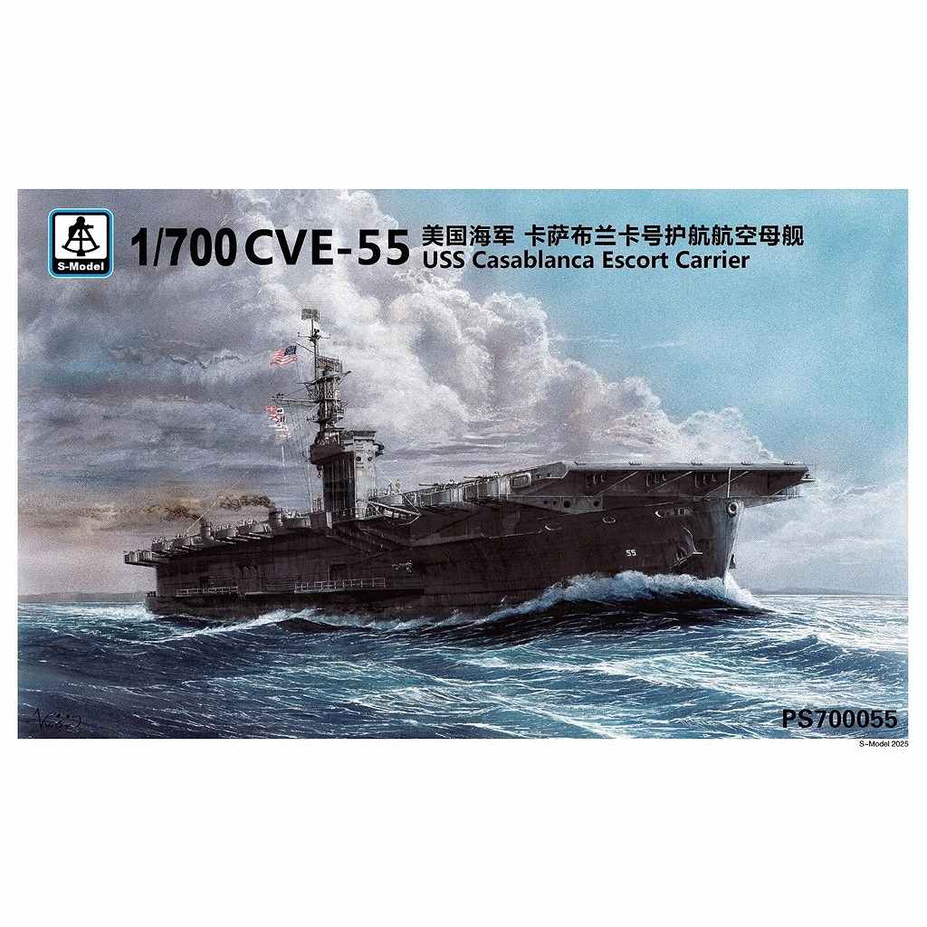 PS700055 �Ƴ��� ��Ҷ��� CVE-55 �����֥��