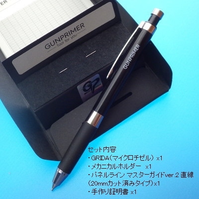 GUNPRIMER ガンプライマー 4種 5点セット 楽天市場】GUNPRIMER(ガンプライマー) G05-S-3 GRIDA(グリダ
