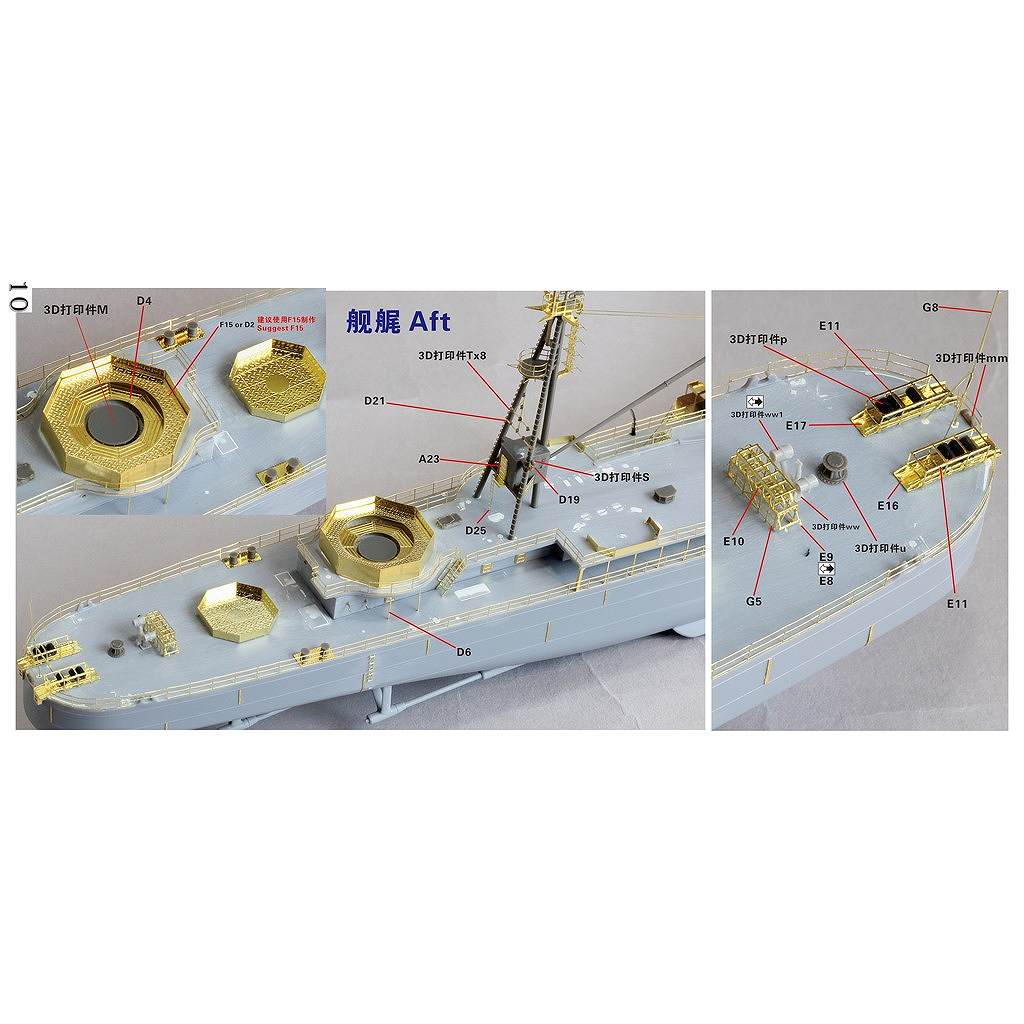 新製品】FS351201SP WWII 日本海軍 軽巡洋艦 五十鈴 コンプリート