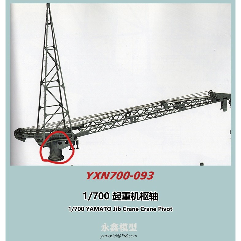 HHH PMJ パイプマウントジブクレーン パイプマウント ジブクレーン